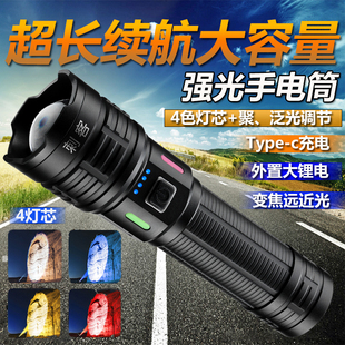 超长续航大容量防水防身户外家用超亮超强光手电筒激光聚光