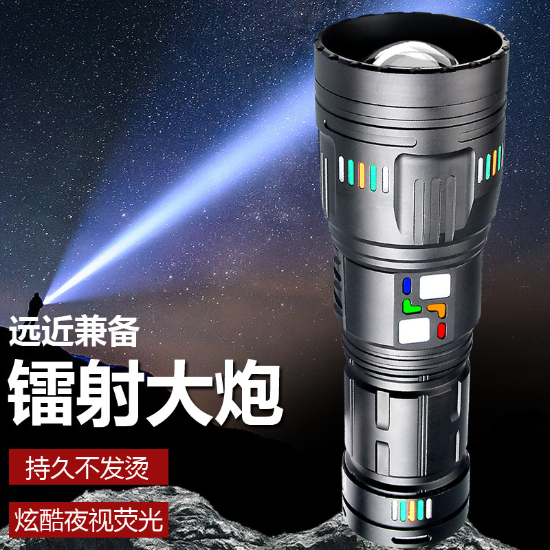刺客多功能激光充电远射强光手电