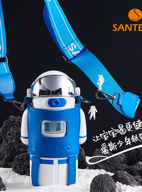 SANTECO尚态爱斯少年钛空杯粉色绿色新款纯钛儿童保温杯宝宝钛杯