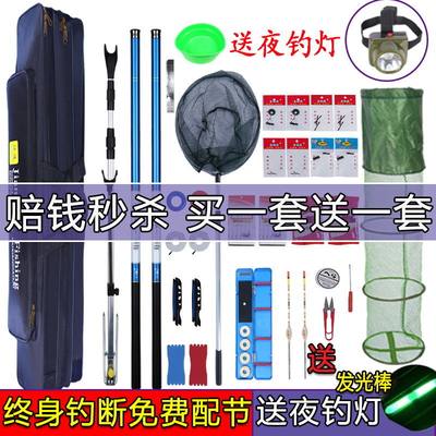 钓鱼竿组合渔具套装用品十大名牌