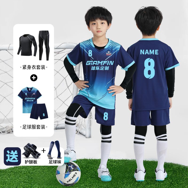 儿童足球服男生定制秋冬比赛训练队服小学生短袖运动套装印字印号