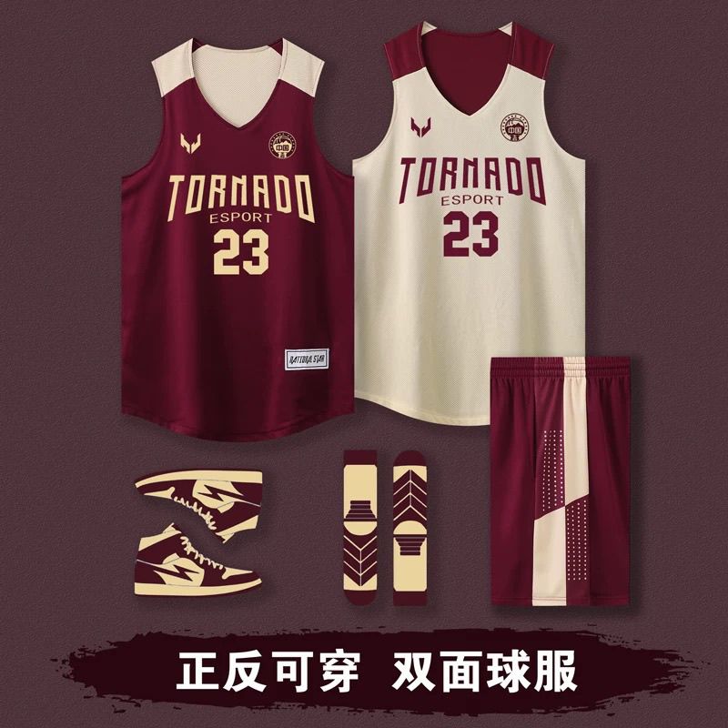 双面篮球服定制男女套装团购速干透气比赛训练队服美式球衣两面穿