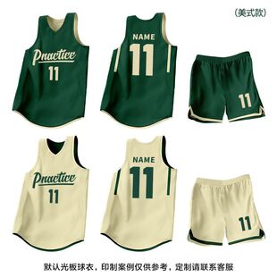 双面篮球服套装男正反两面穿美式学生定制球衣比赛训练队服印字号