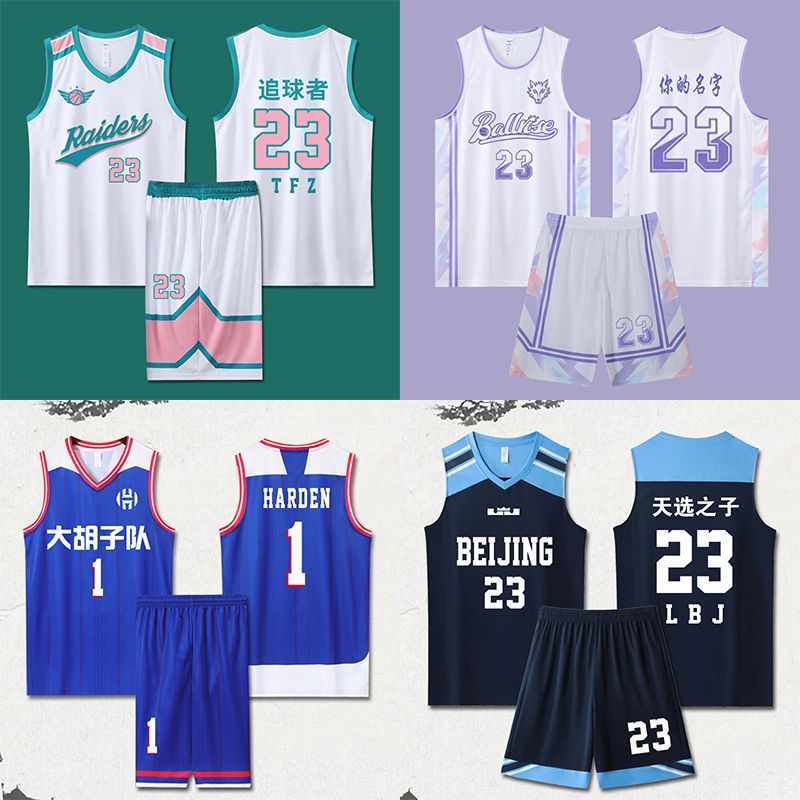 定制篮球服套装男女大学生比赛训练队服运动背心个性美式篮球衣夏