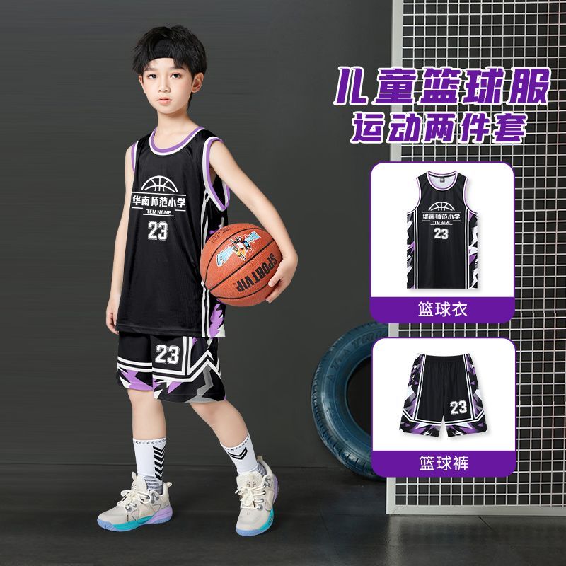 儿童篮球服定制男生运动速干套装中小学生比赛训练队服团购印字号