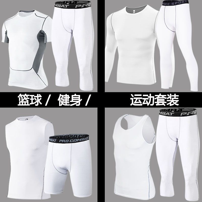 白色紧身衣男运动速干背心篮球跑步训练短袖健身服弹力打底紧身裤