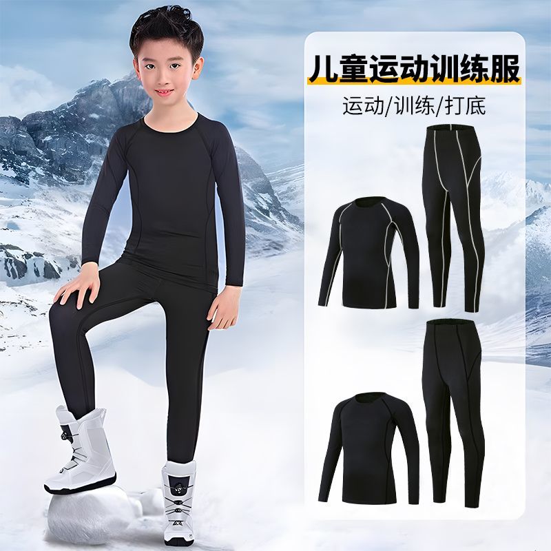 秋冬加绒儿童运动速干衣保暖内衣紧身训练服运动套装打底男童装备