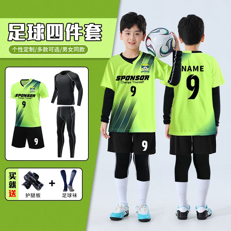 儿童新款足球服套装男生比赛训练服小学生运动速干套装定制团购服