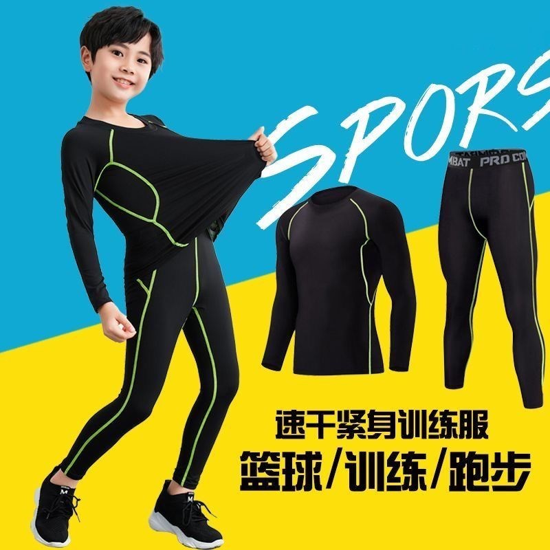 长袖篮球紧身衣套装男女速干健身衣服打底训练服运动套装秋冬全套