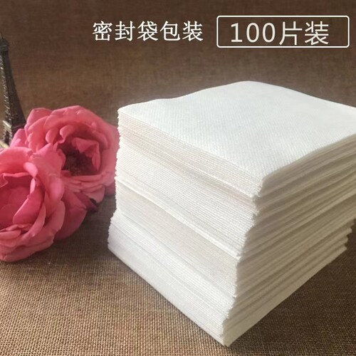 防染色吸色片非凡一洗