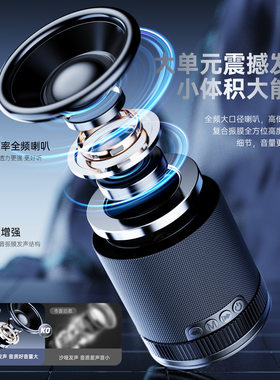 真空吸盘便携高音质蓝牙音箱