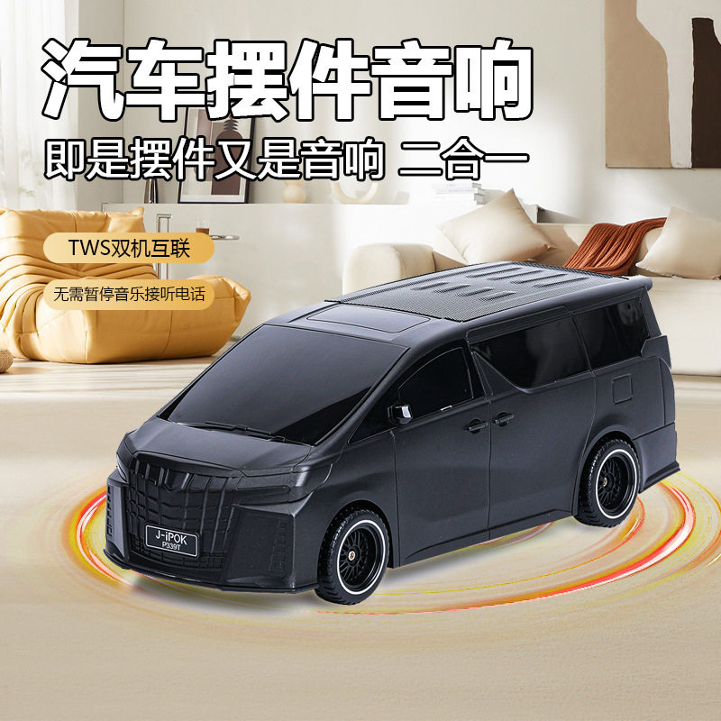 蓝牙音箱车模型蓝牙音响 跑车低音炮无线插卡音箱便携车载低音炮