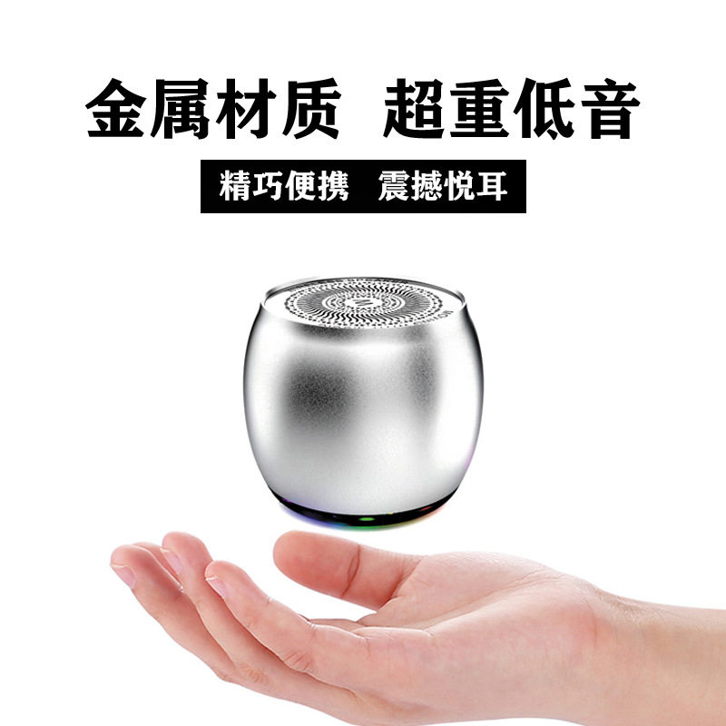 蓝牙音箱无线金属小钢炮大音量便携跑马呼吸灯音响家用户外新音箱