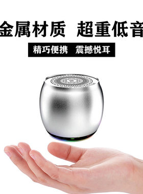 金属蓝牙音箱大音量便携户外