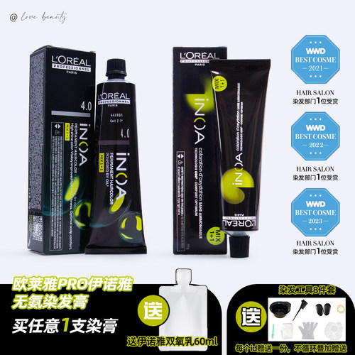 欧莱雅伊诺雅染膏无氨盖白不伤发