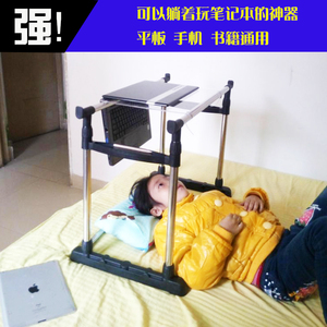 笔记本电脑支架置地预防颈椎旋转q升降平躺电脑架落地床边电脑支