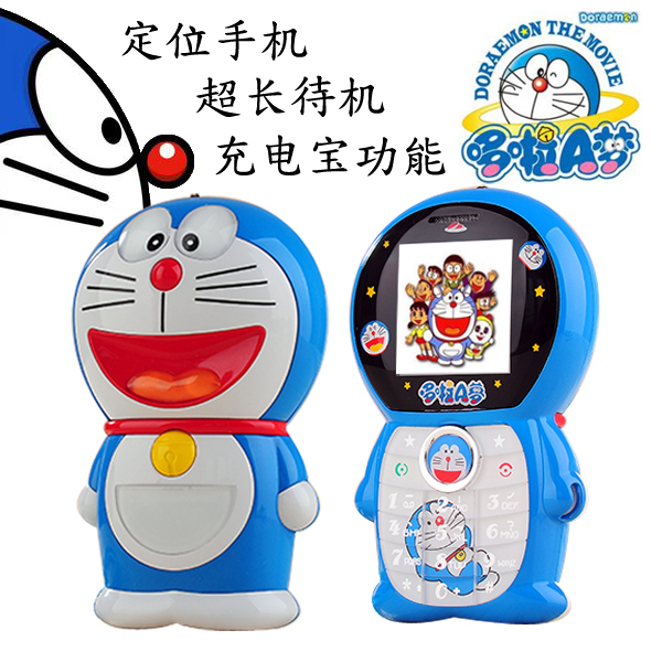 satrend a9迷你儿童手机男女学生卡通可爱个性袖珍直板超小电信版