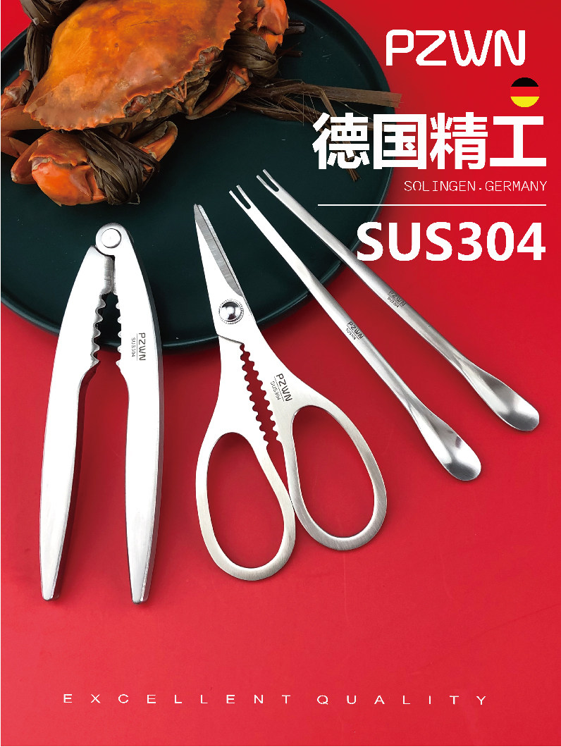 304不锈钢吃蟹工具三件挑针剥虾