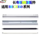 3320i 3300i 3350i鼓刮 充电辊 刮刀 适用美能达3850 海绵辊 4050