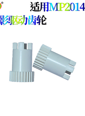 适用基士得耶dsm 1120 D G1127 1027 GS1227定影齿轮 驱动齿轮