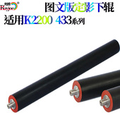 M438 上辊轴套 M440 M443定影齿轮 下辊轴套 M442 适用惠普HPM439