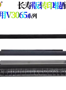 适用施乐5代二次转印组件B7020/7030/7025转印辊 轴套C2560 C3560