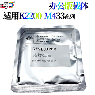 M440 M442 碳粉 M439 墨粉 铁粉 M438 载体 适用惠普HP M443