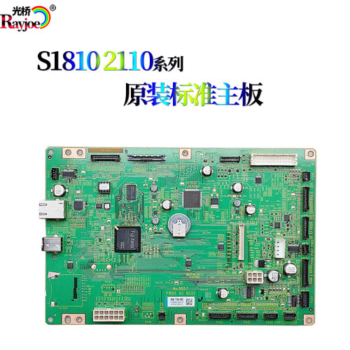 适用施乐S1810 S2011 S2520控制面板S2110 2420 2220扫描排线2010