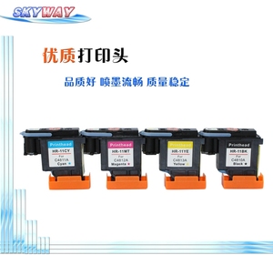 光桥适用惠普HP11打印头HP100 HP510 HP800 HP110 HP70打印机喷头