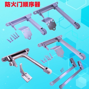 防火门顺序器 消防门顺位器 避开门禁电磁锁顺序器 常闭门顺位器