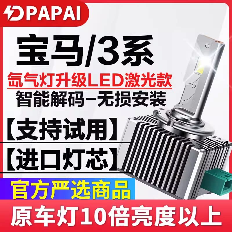 适用13-15款宝马3系320316328