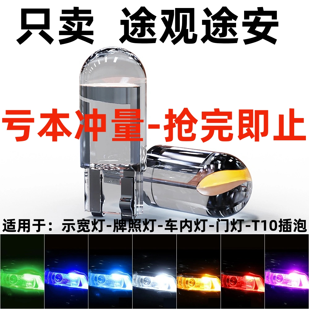 0910111213141516款途观