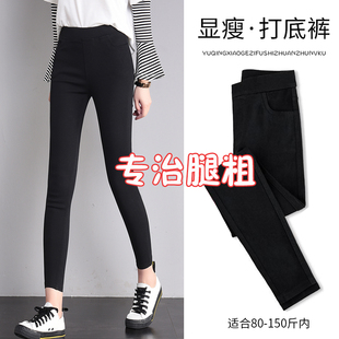 高腰弹力显瘦加厚小个子九分小脚裤 加绒黑色打底裤 女外穿秋冬新款