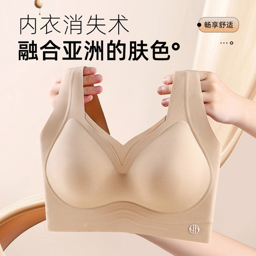 都市丽人粉底液无钢圈文胸