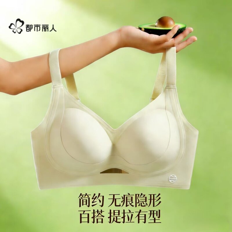 都市丽人文胸粉底液内衣女收副乳聚拢防下垂小胸显大2026新款无痕