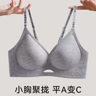 都市丽人乳胶无钢圈文胸女小胸聚拢收副乳防下垂显大上托无痕内衣