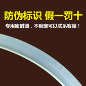 多星锅压力锅高压锅电锅电饭煲橡胶密封圈胶圈4升6升原厂原装 配件