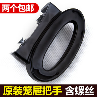 多星锅蒸格笼屉蒸笼把手耳朵手柄抓手电热锅炒锅双孔加厚原装配件
