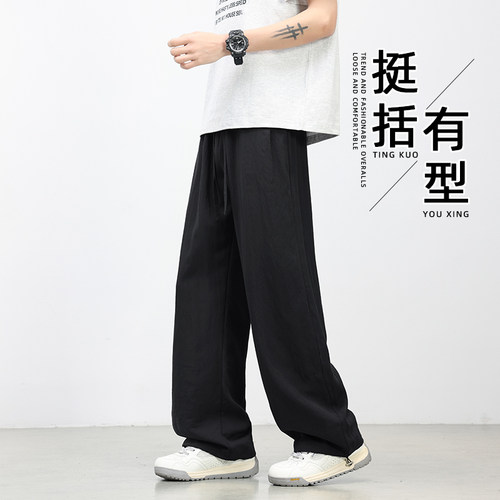 夏季轻薄凉感男透气休闲直筒阔腿