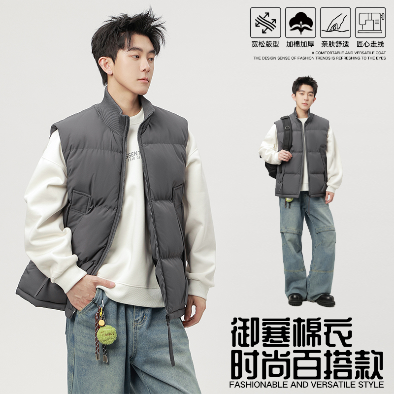 新款潮流立领羽绒棉马甲保暖背心