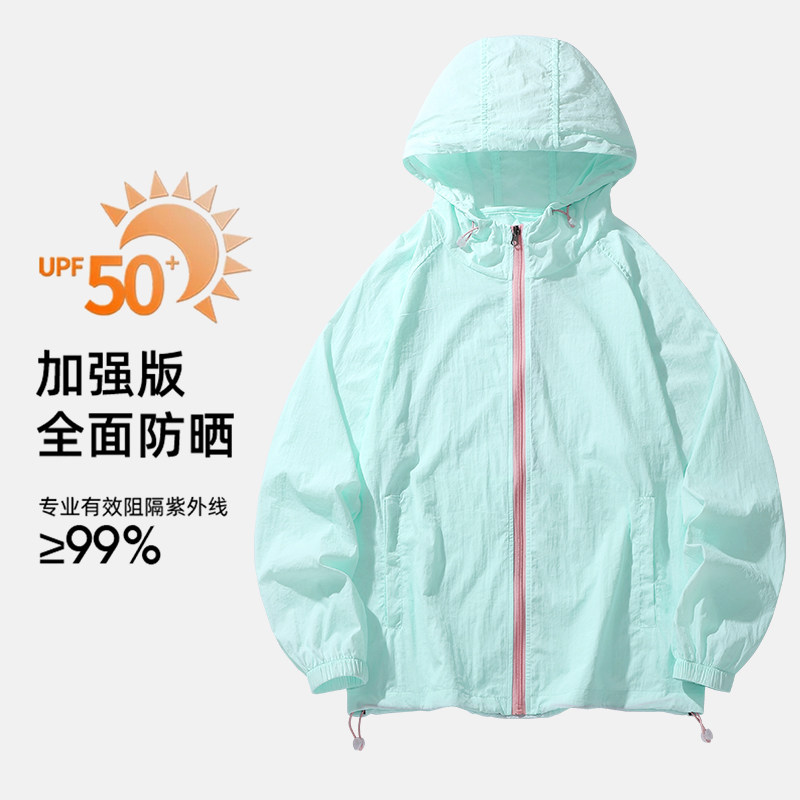 夏季防紫外线防晒外套UPF50+轻薄防晒服男连帽冰丝透气户外遮阳衣