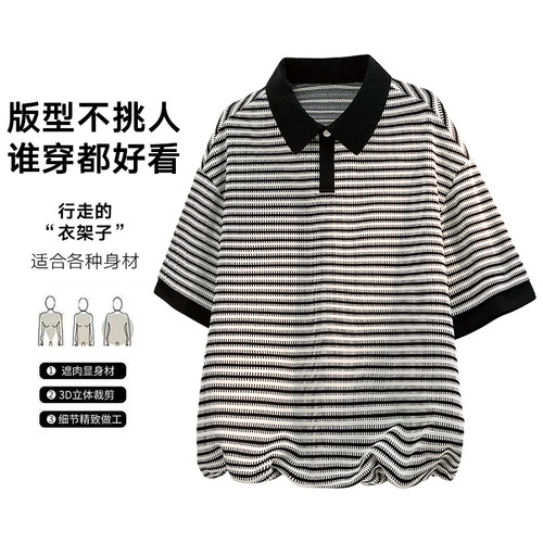 夏季美式条纹POLO衫男短袖宽松撞色高级感潮牌休闲上衣遮肉显身材
