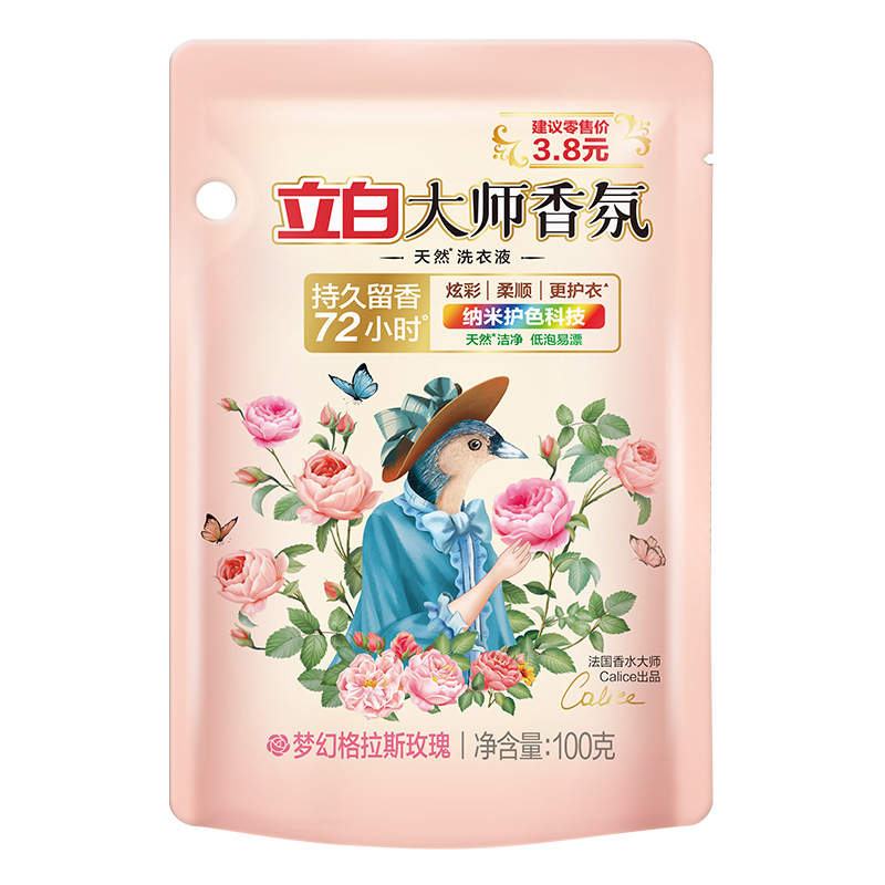1袋立白大师香氛洗衣液100g袋玫瑰持久留香72小时洁净护色低泡