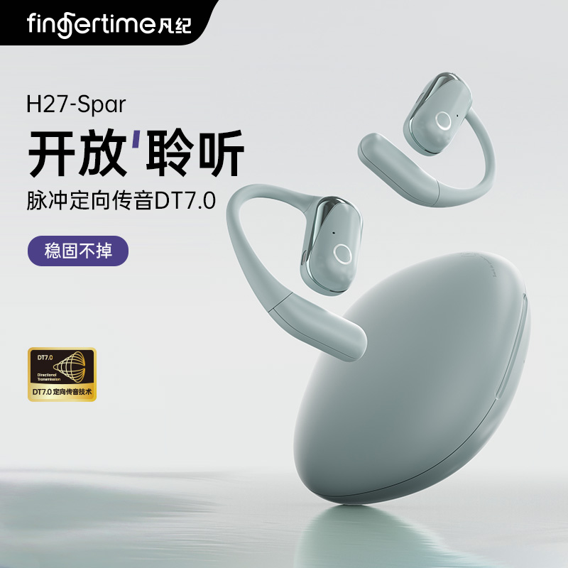 【1W+运动博主种草】挂耳式耳机