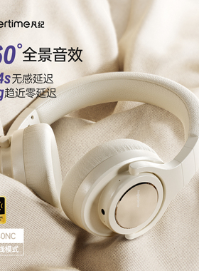fingertime凡纪BT40NC主动降噪ANC无线蓝牙耳机头戴式360全景音效