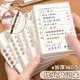 作业登记本家庭作业小学生a7小号打卡本活页便携课堂作业本备忘录