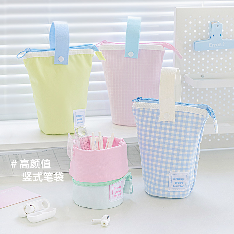 Milky可翻叠竖款笔袋笔筒文具袋