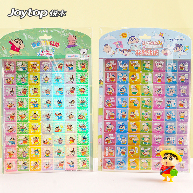 joytop悦木蜡笔小新奖励表扬贴纸