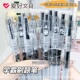 爱好刷题笔考试专用CS头按动中性笔黑笔0.5笔芯顺滑按动笔纠错笔