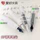 爱好柯南钢笔尖可配套多款 FP399系列笔头王者荣耀透明笔头EF笔尖
